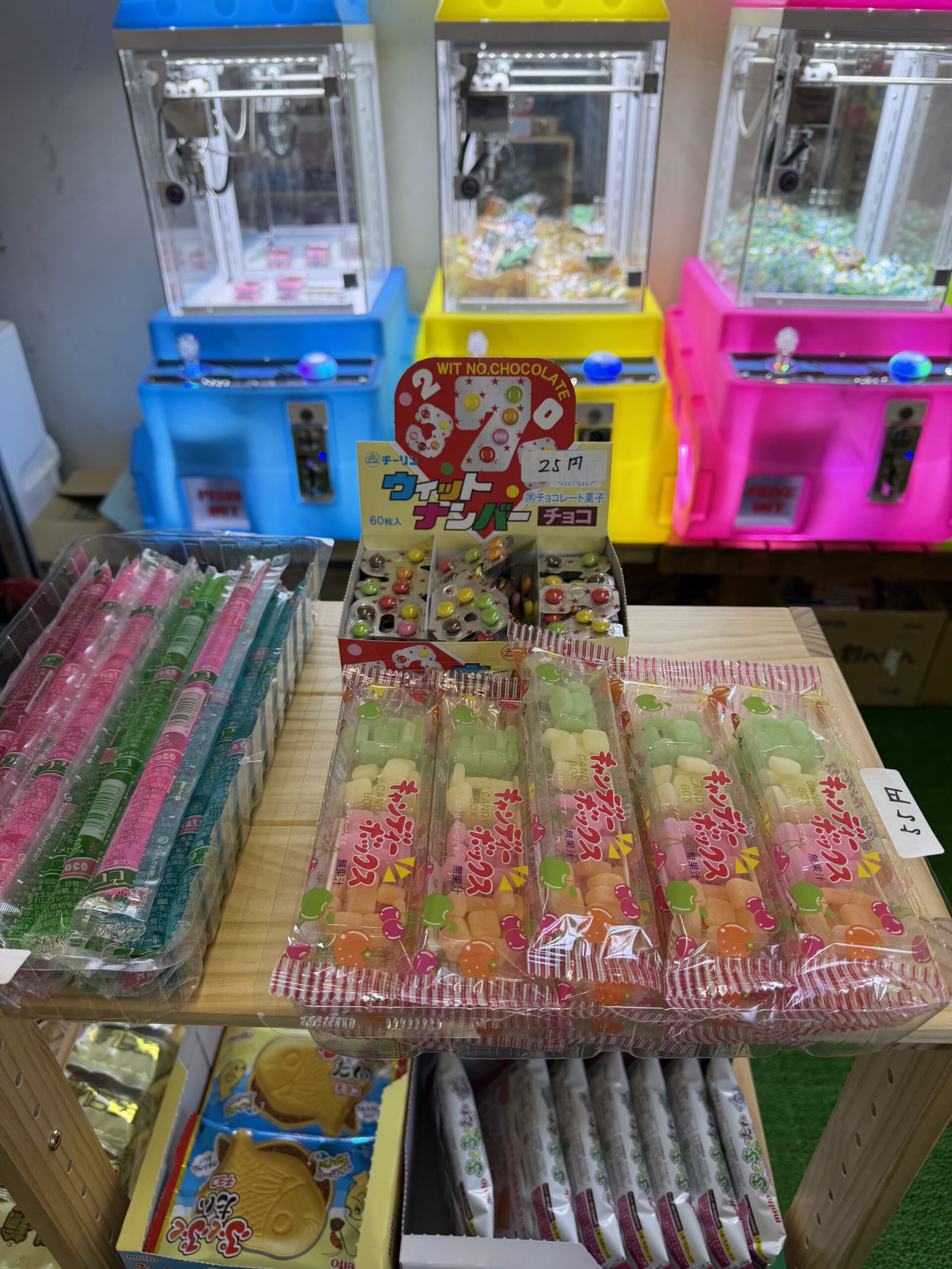 ラインナップ④
