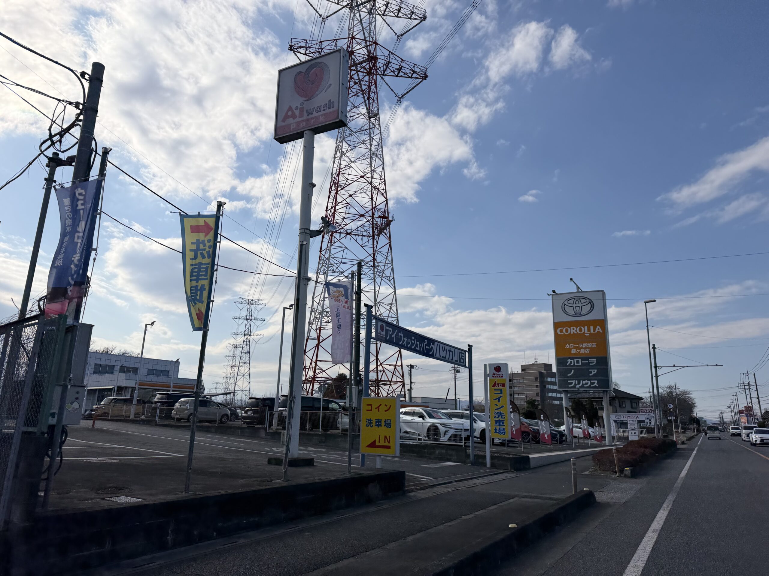 画像が削除されました