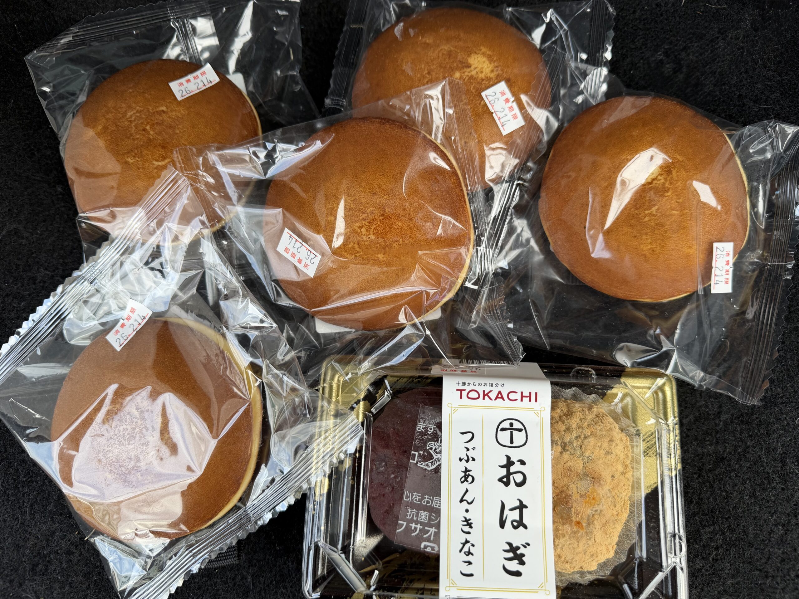 公の場での発言・インタビュー報道記録