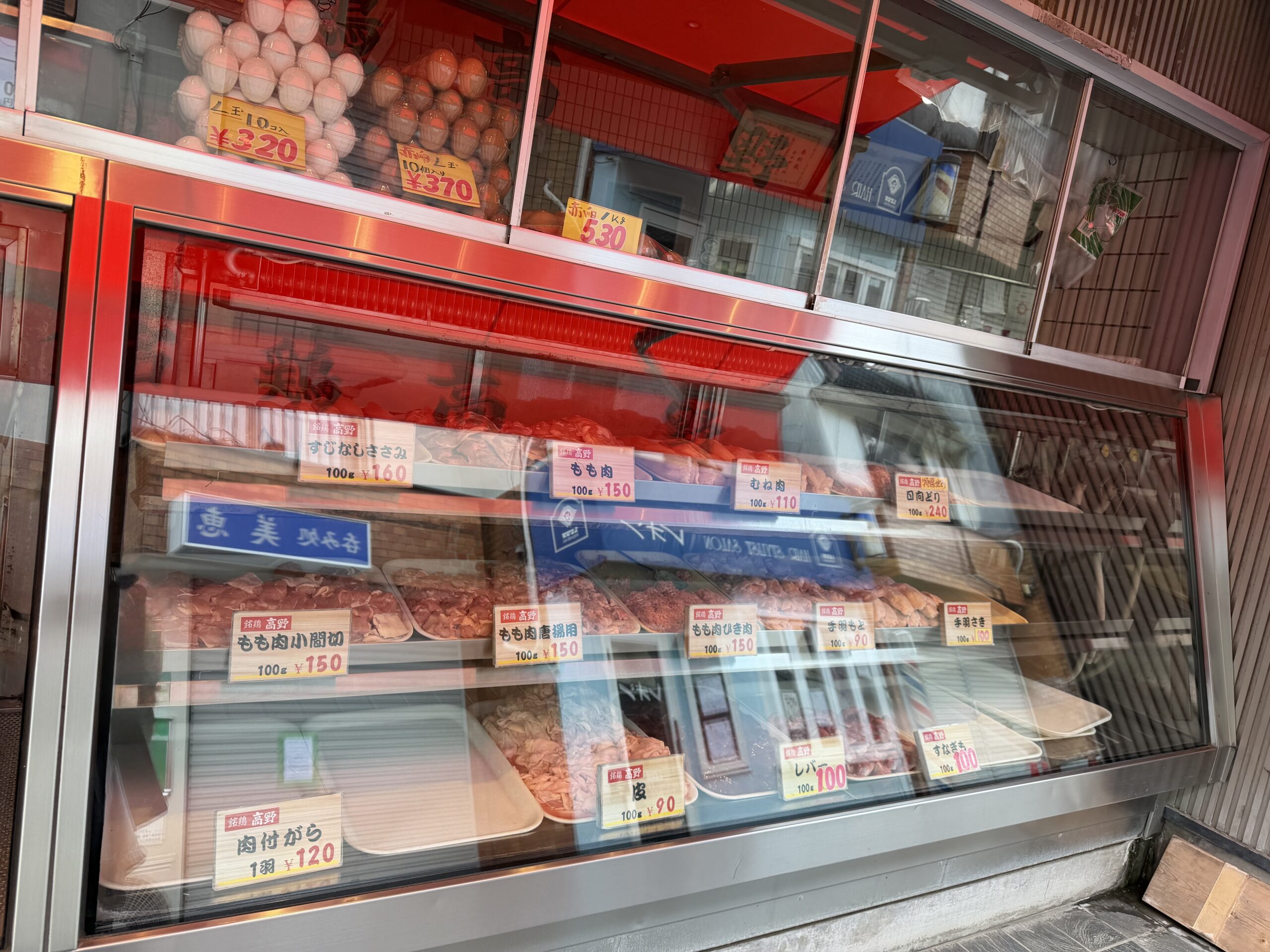 上尾市】昔ながらのお肉屋さん「高野鶏肉店」に行ってきた！！揚げ物や