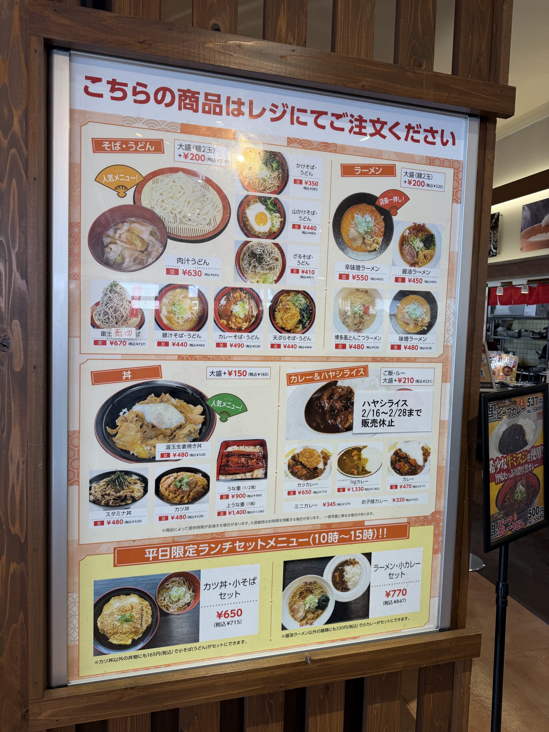 当時のメディア報道・掲載写真