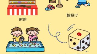 ついに明日、10月18日(土)熊谷さくら運動公園で「第3回 くまがやパーク