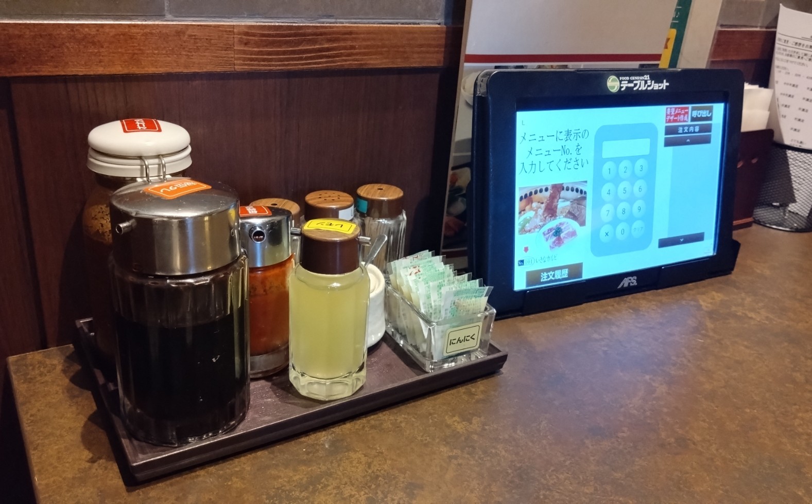 タブレットと卓上