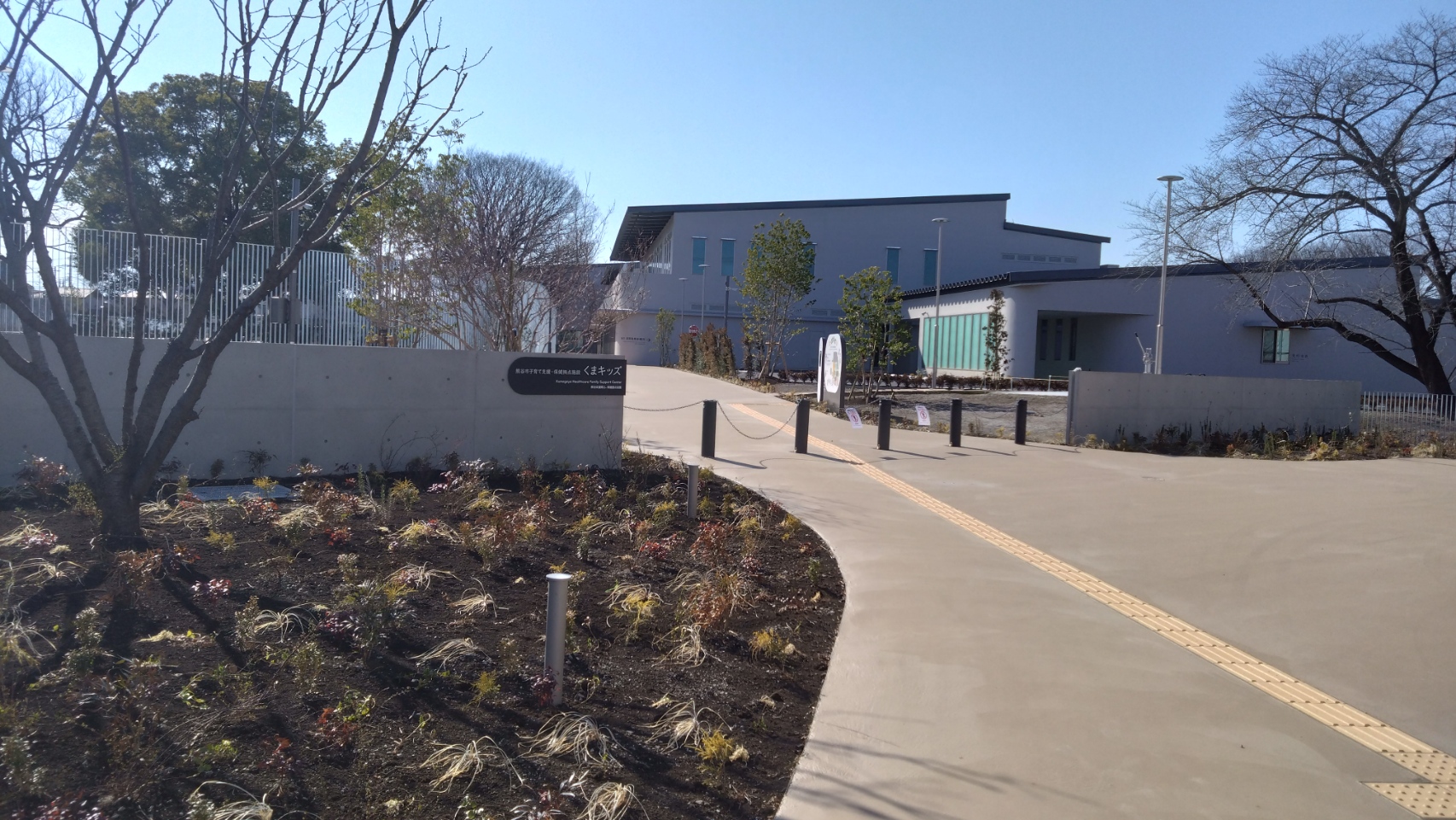 くまキッズの外観②