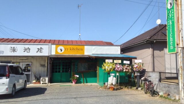 yy kitchenの外観