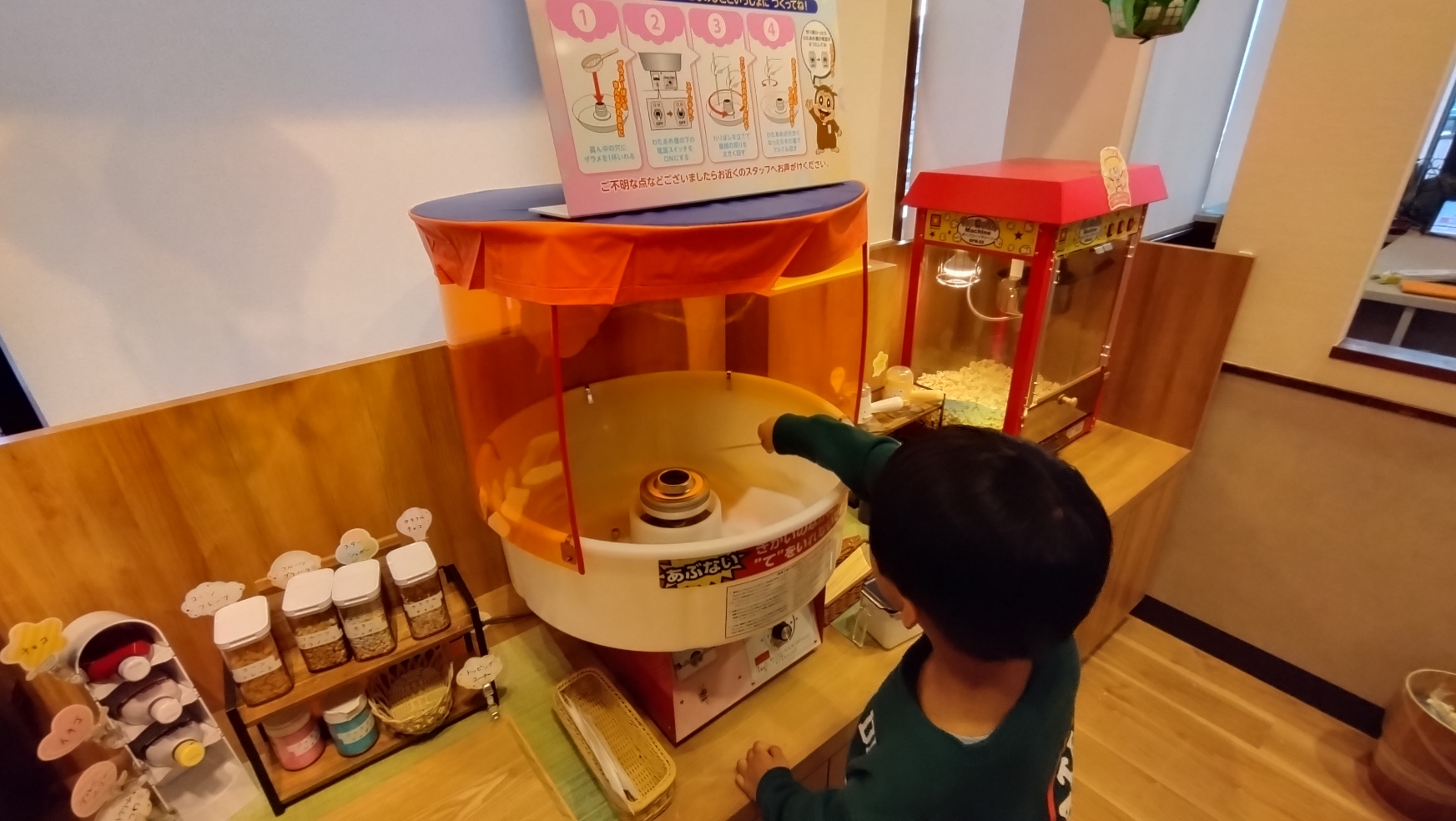 わたあめコーナー