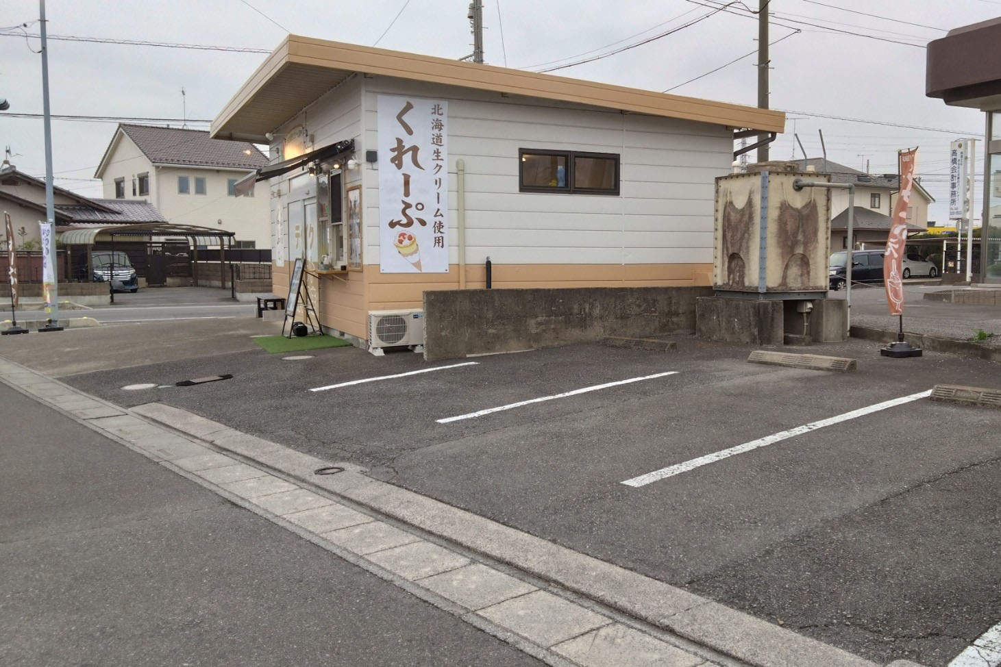駐車場