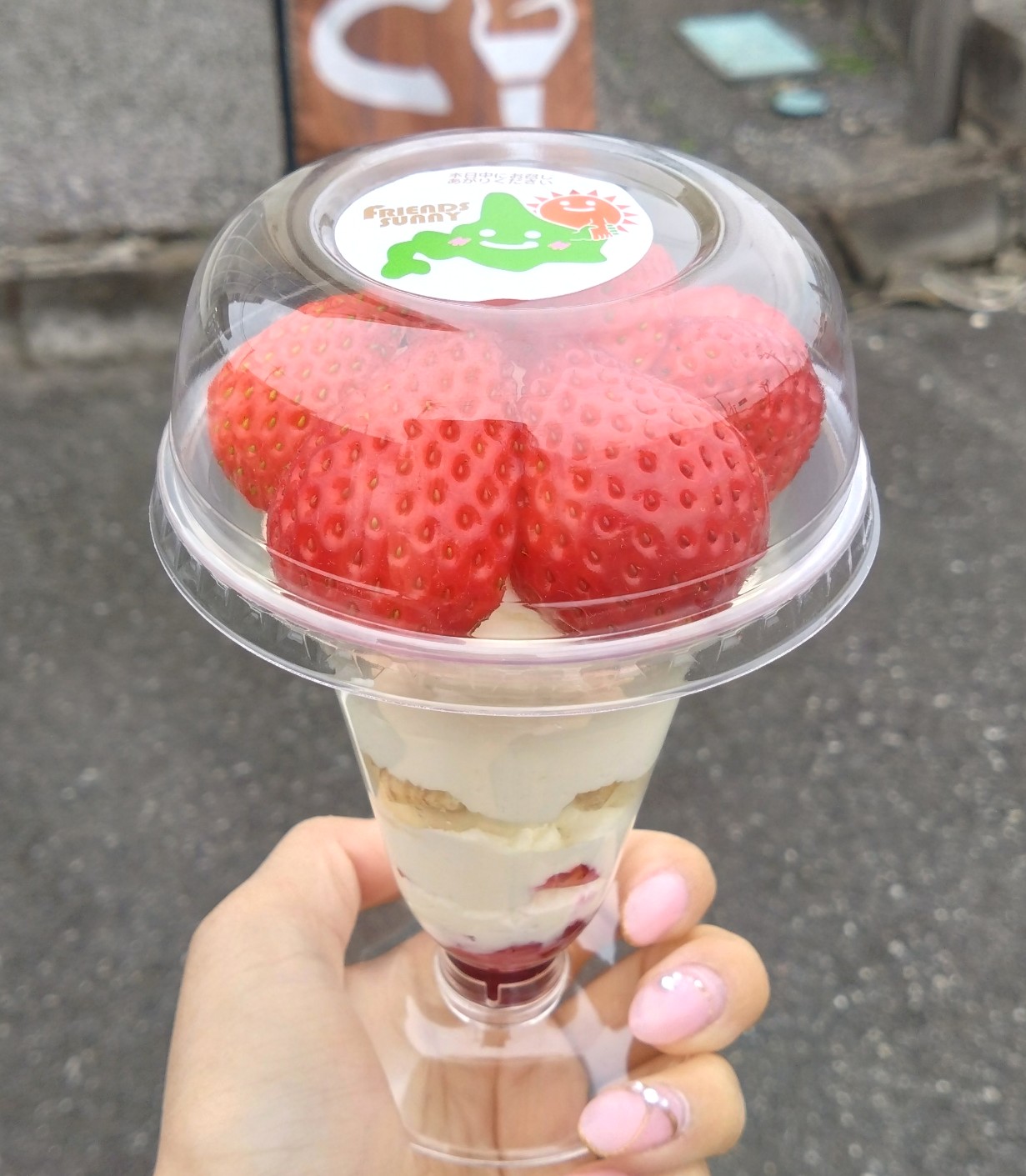 テイクアウトした商品