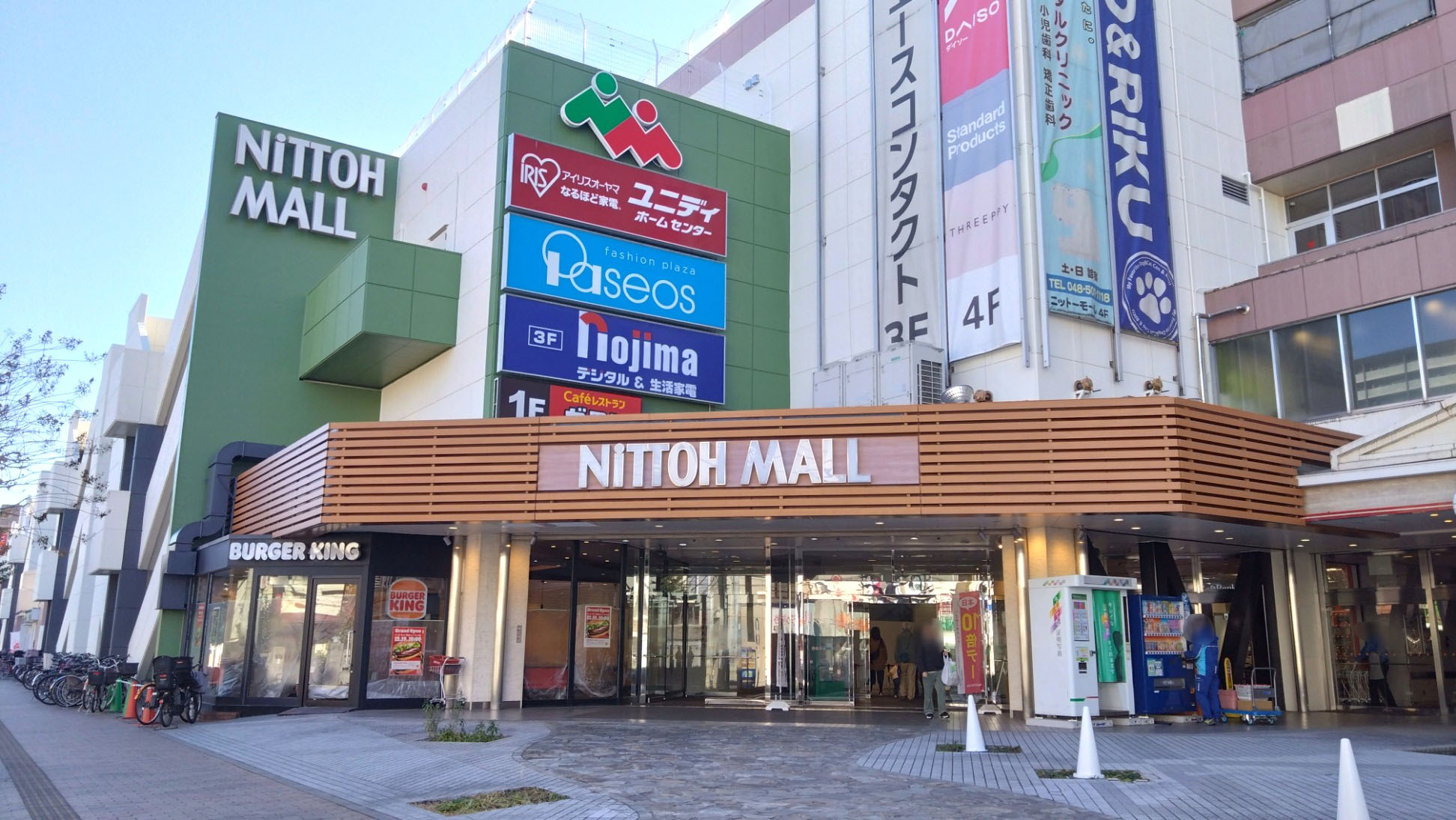 ニットーモールの外観