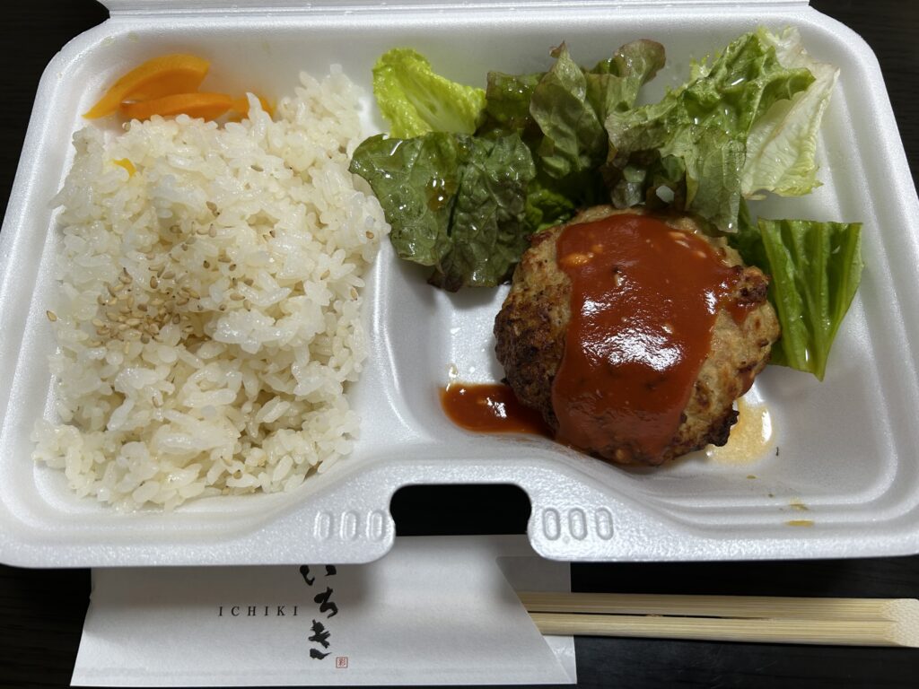 購入したいちきのワンコイン弁当