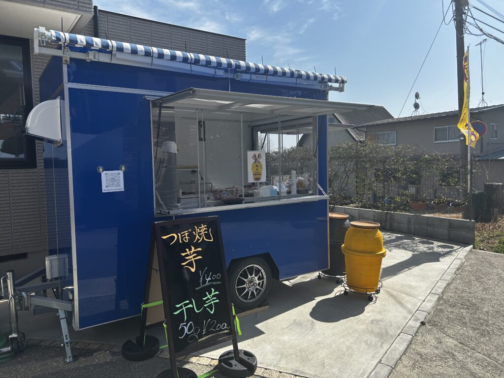 蜜芋Kitchen KOMAYAの外観