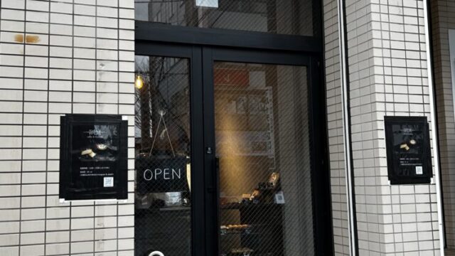 ピックアウトの外観