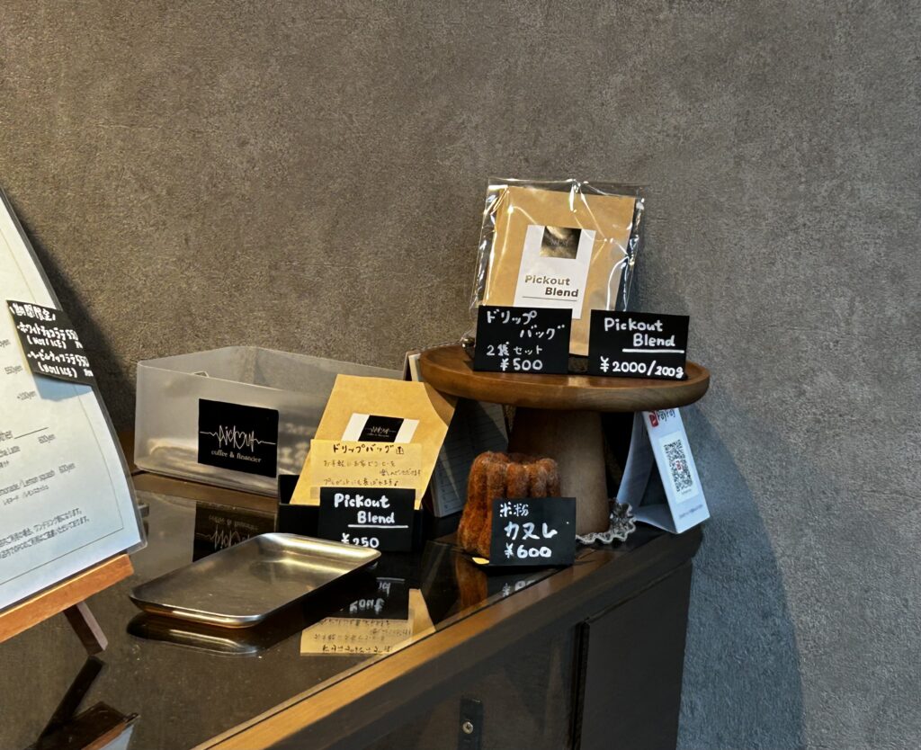 販売しているドリップコーヒー