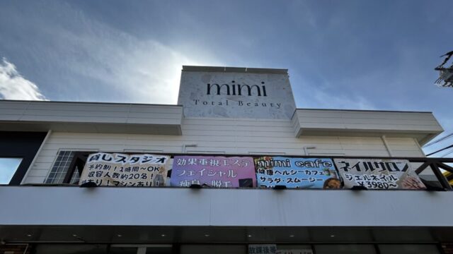 mimi cafe