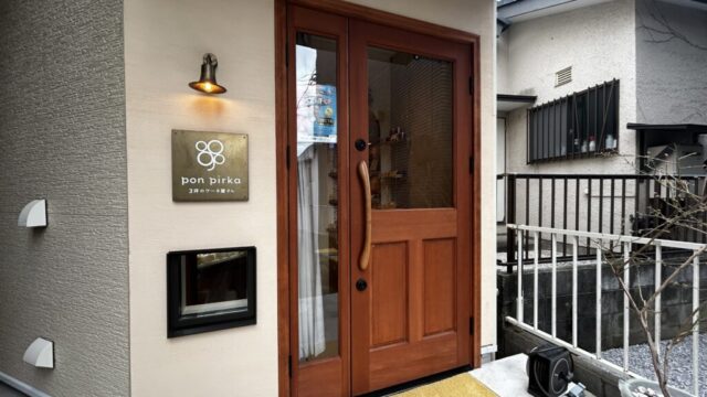 pon pirkaの外観