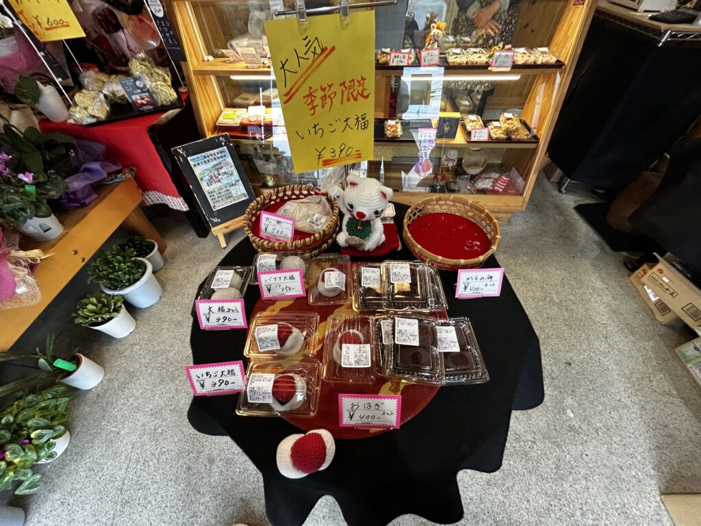 商品ラインナップ