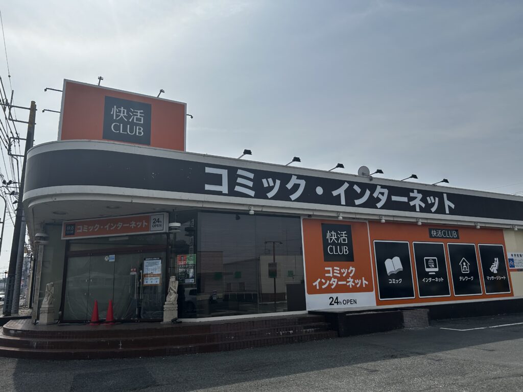407号東松山店の外観