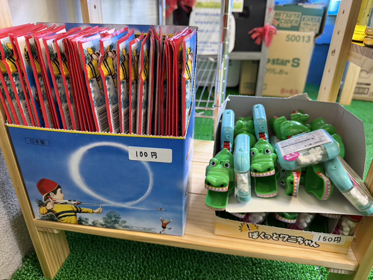 懐かしのおもちゃ