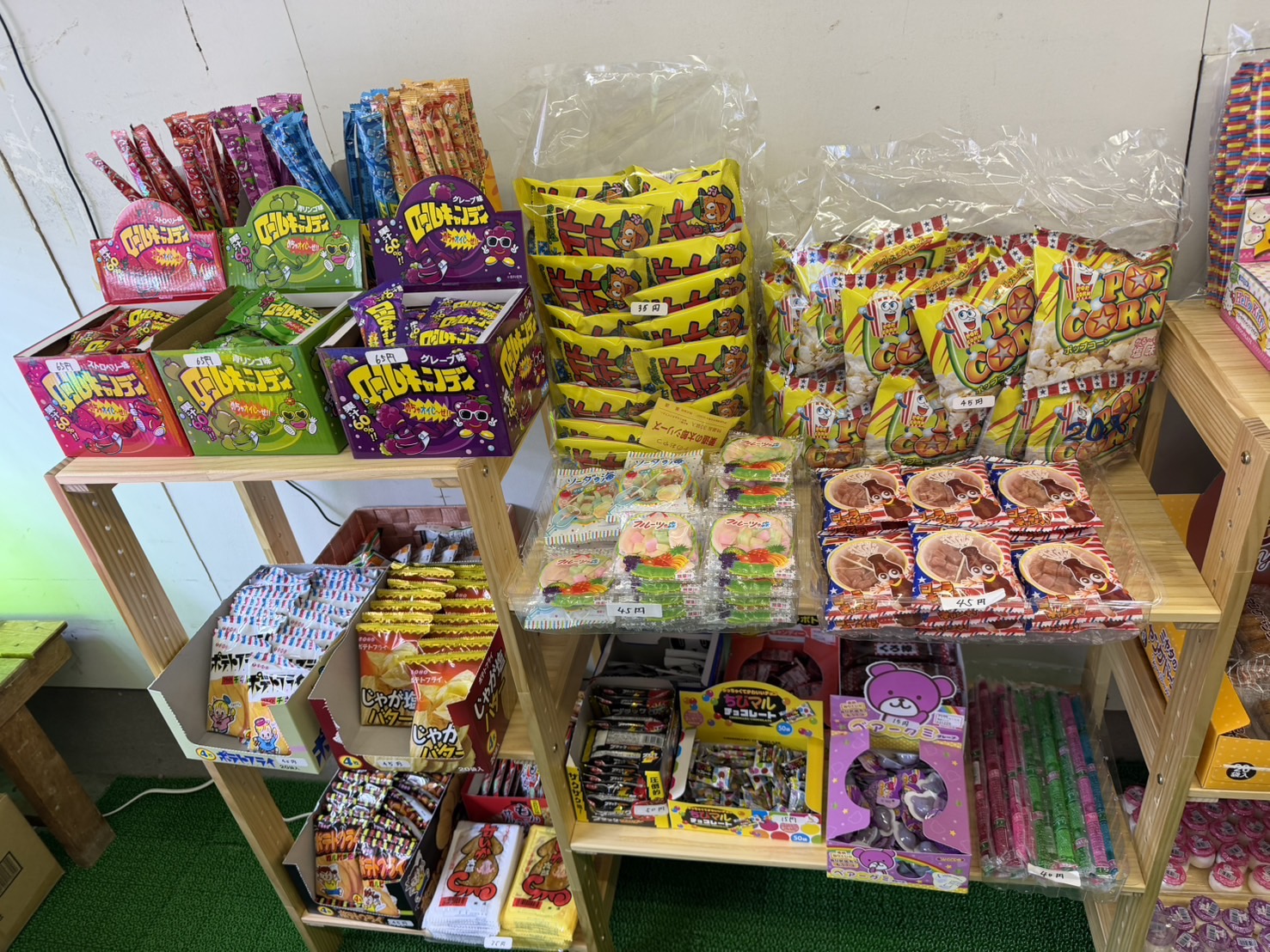 ラインナップ④