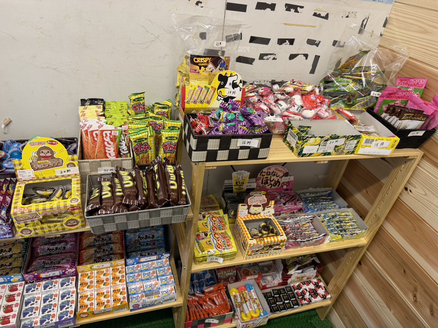 ラインナップ⑤