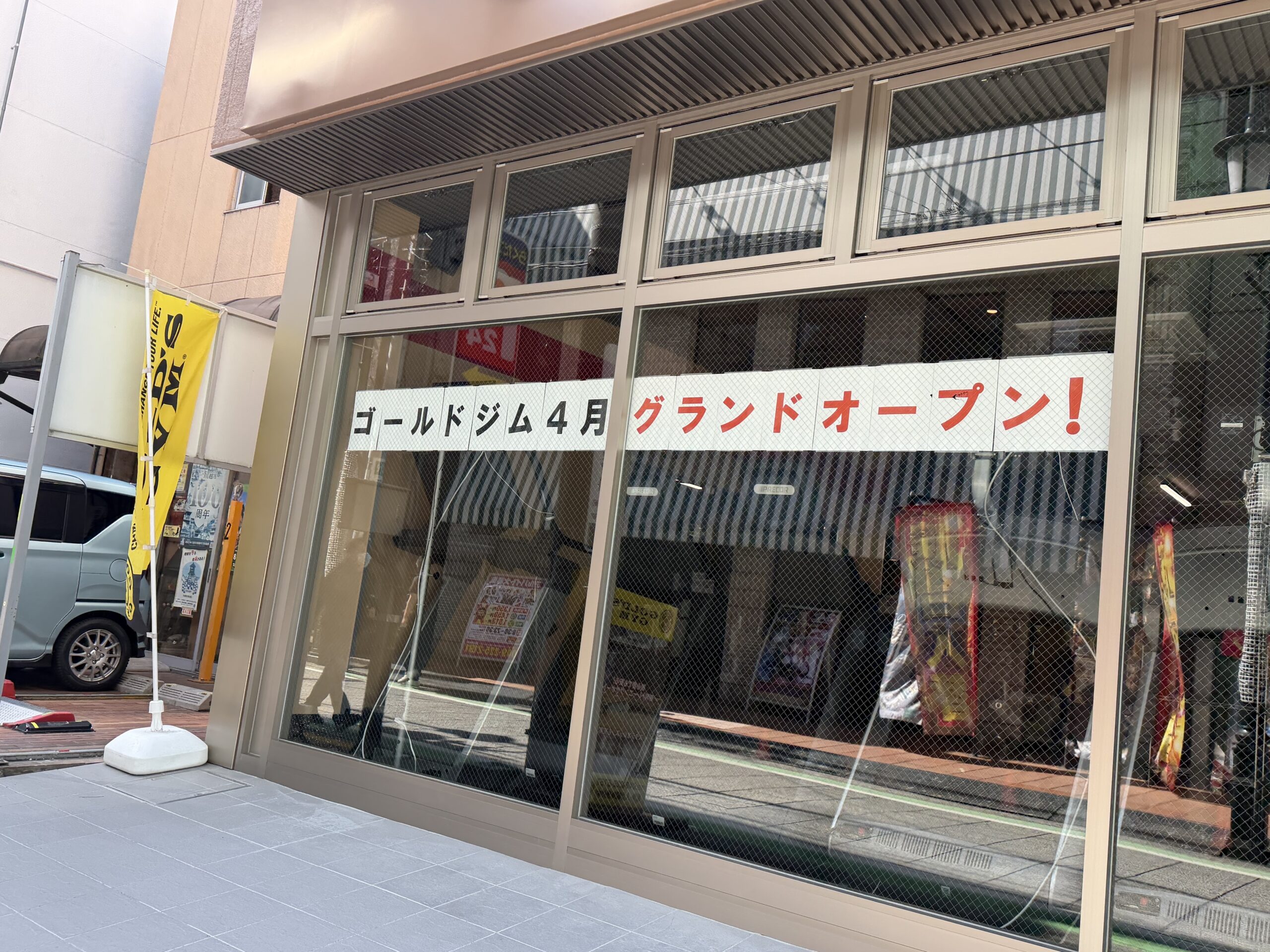 ゴールドジム「エクスプレス本川越店」のオープンを知らせる貼り紙