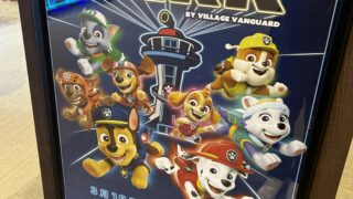 パウ・パトロール フレンドパーク -by VILLAGE VANGUARDのお知らせ看板