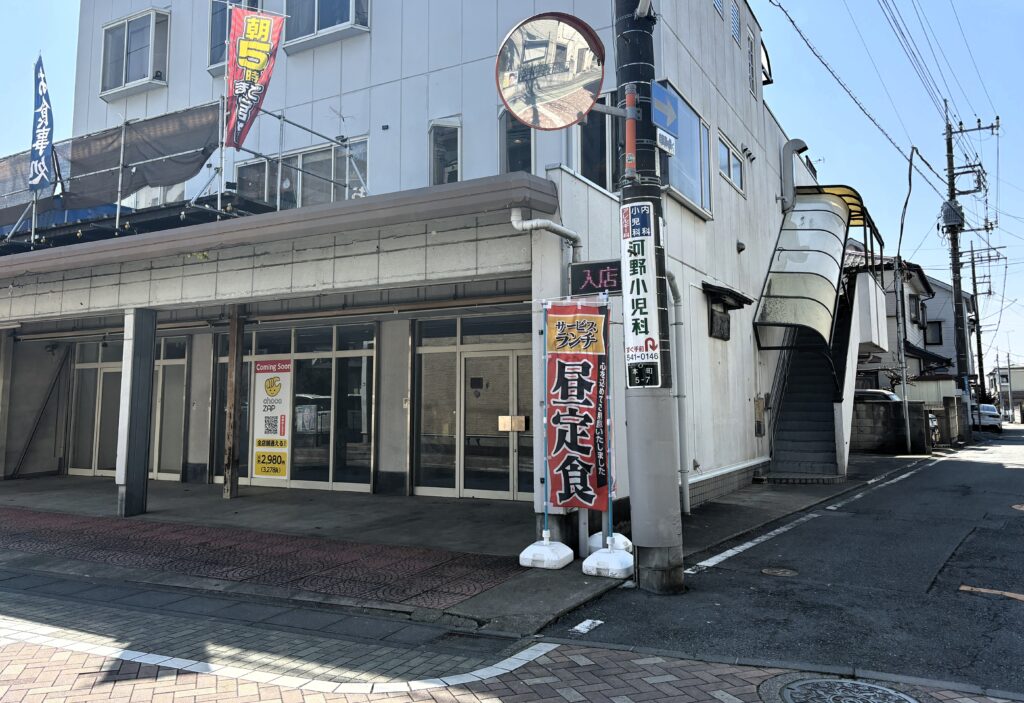 チョコザップの外観②