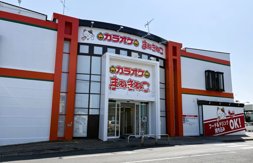 まねきねこの外観