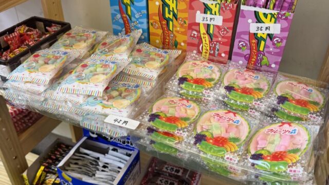 川島町】全国でも珍しい24時間営業の駄菓子屋さんに新しい駄菓子が