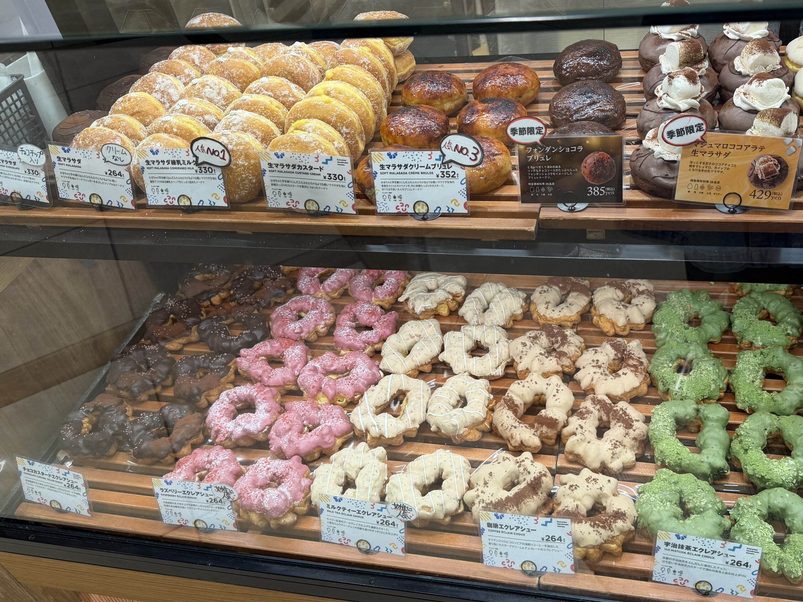 所沢市】世界のドーナツ専門店「ジャックインザドーナツ」に行ってき