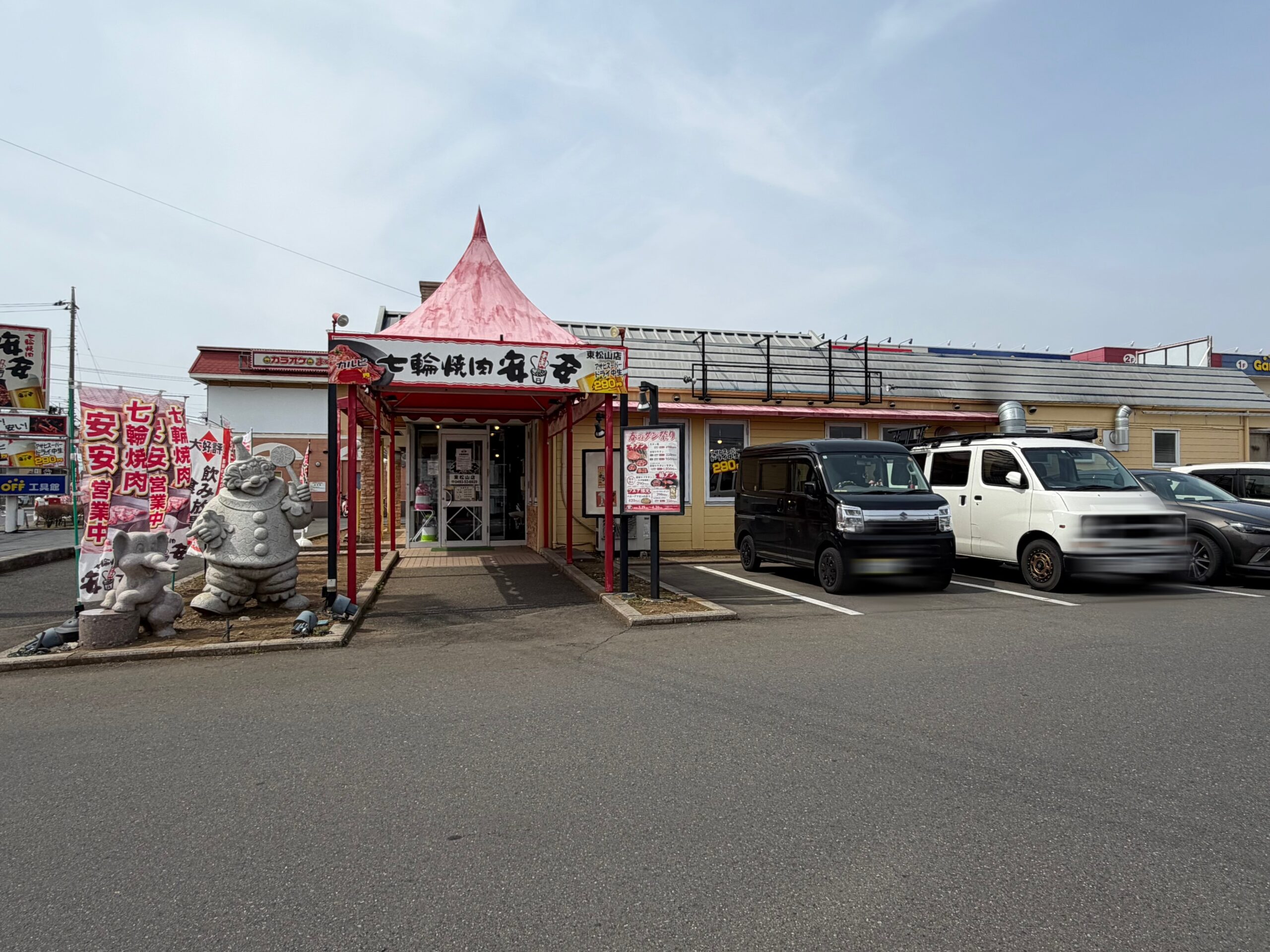 東松山市】シルピアショッピングスクエアにある「七輪焼肉 安安 東松山 