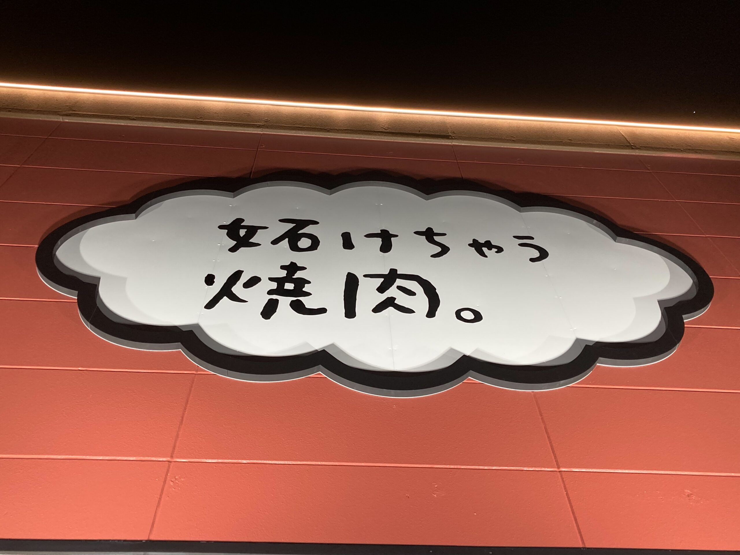看板