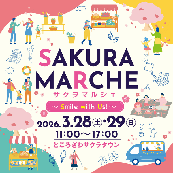 SAKURA MARCHEのチラシ