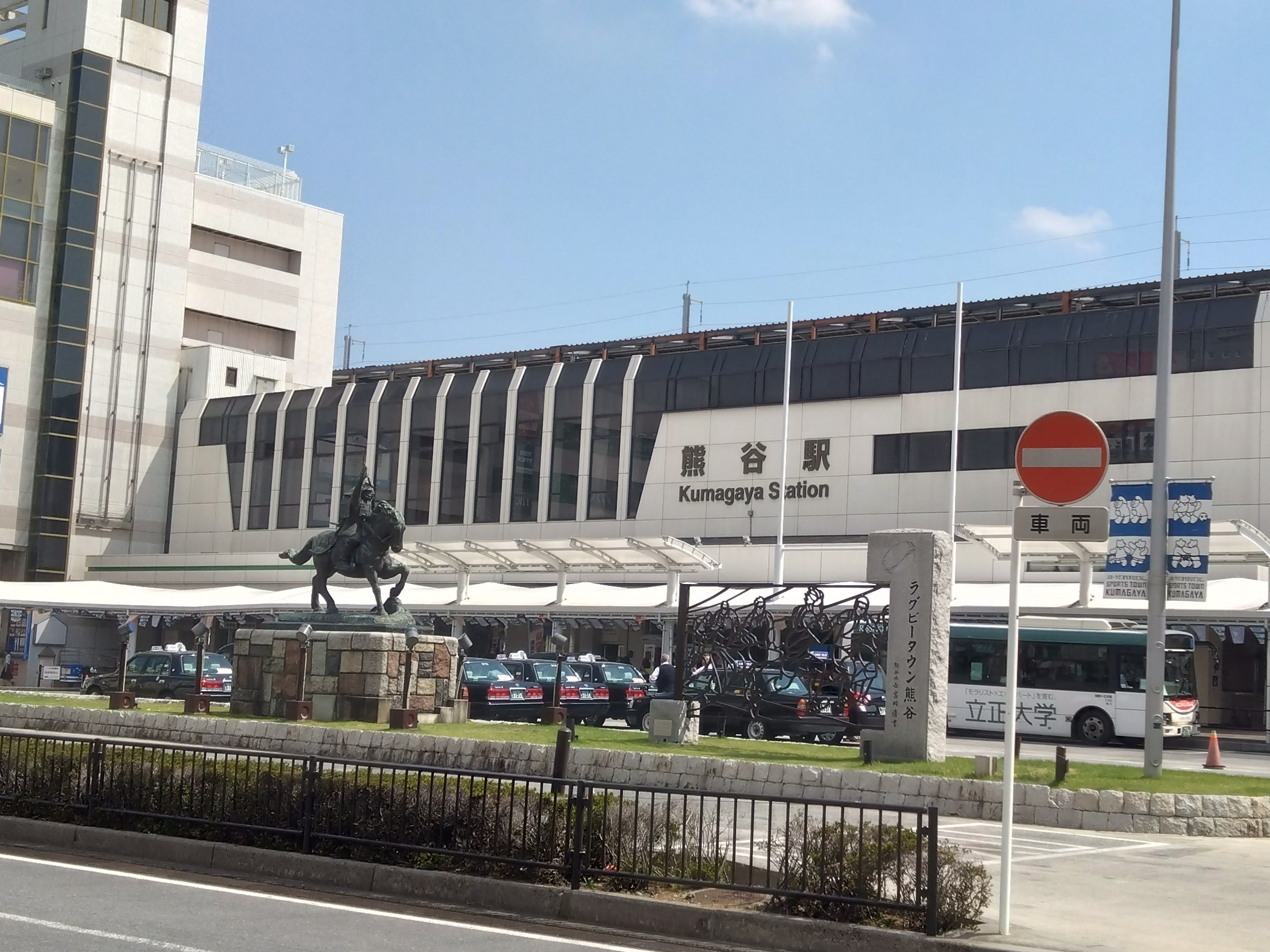 熊谷駅北口