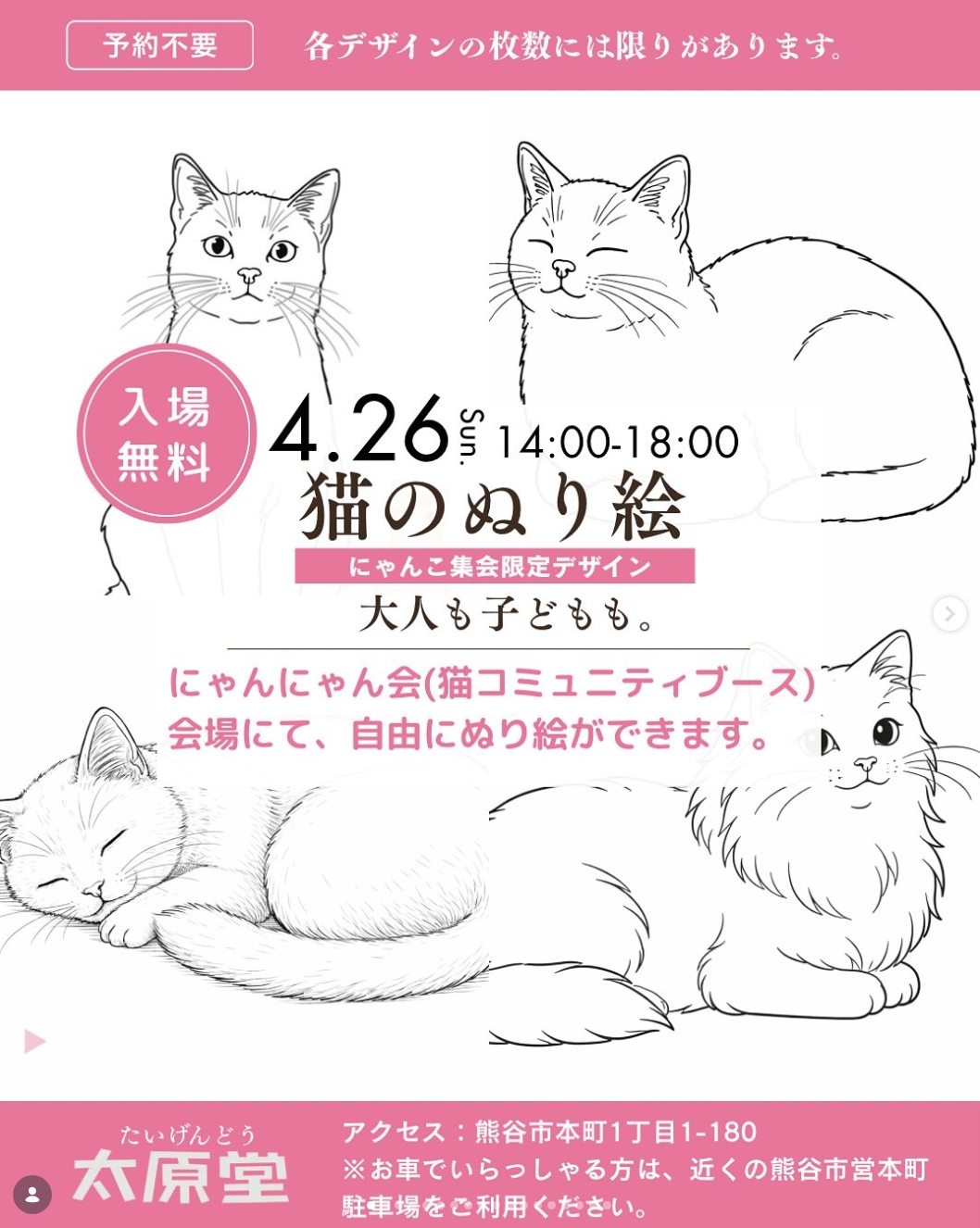 塗り絵
