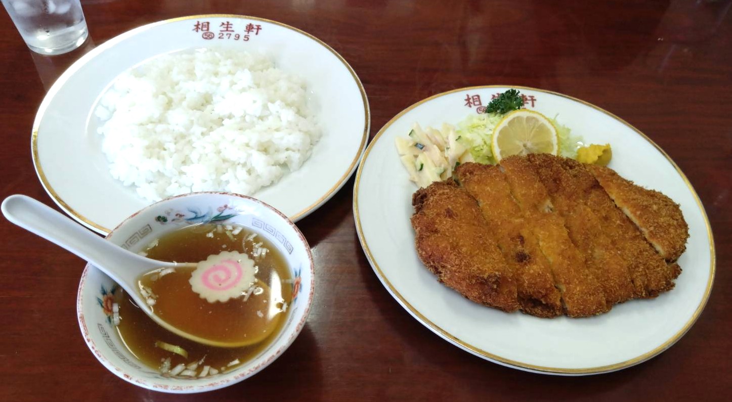 カツライス