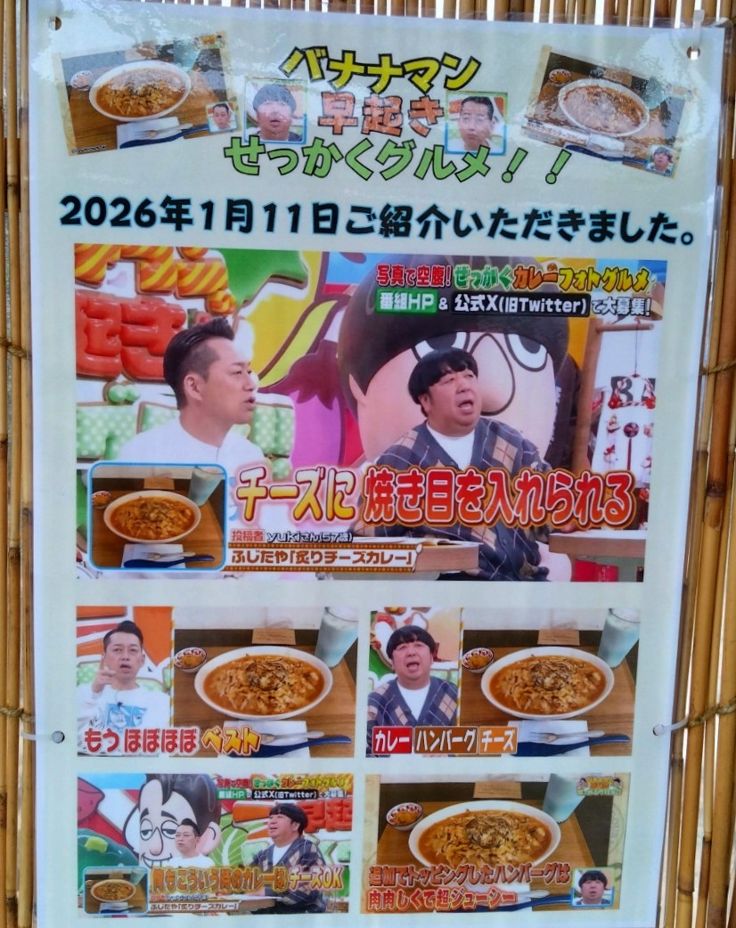 テレビ出演のポップ