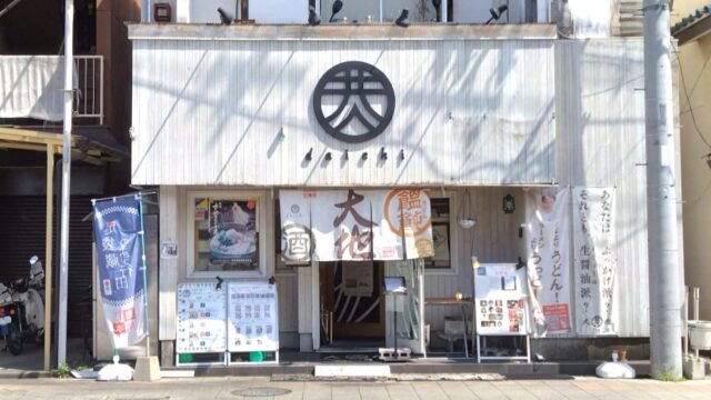 うどん大地