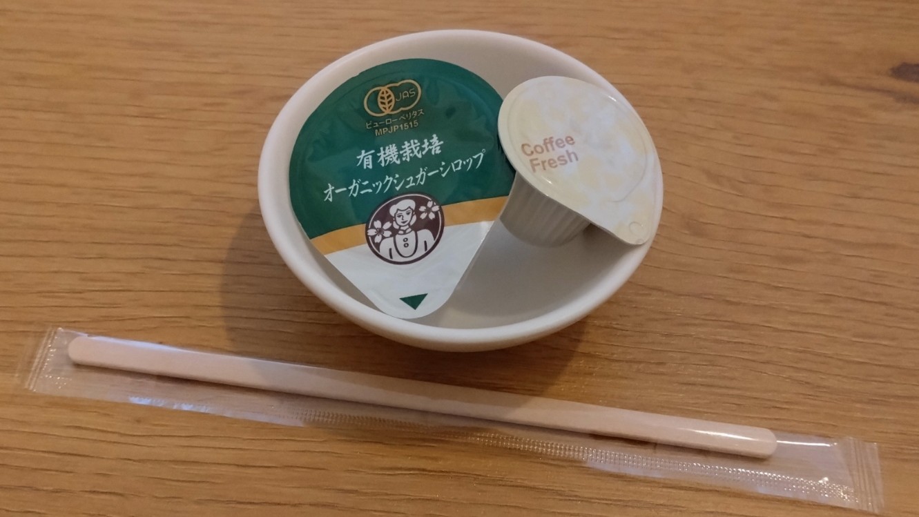コーヒー
