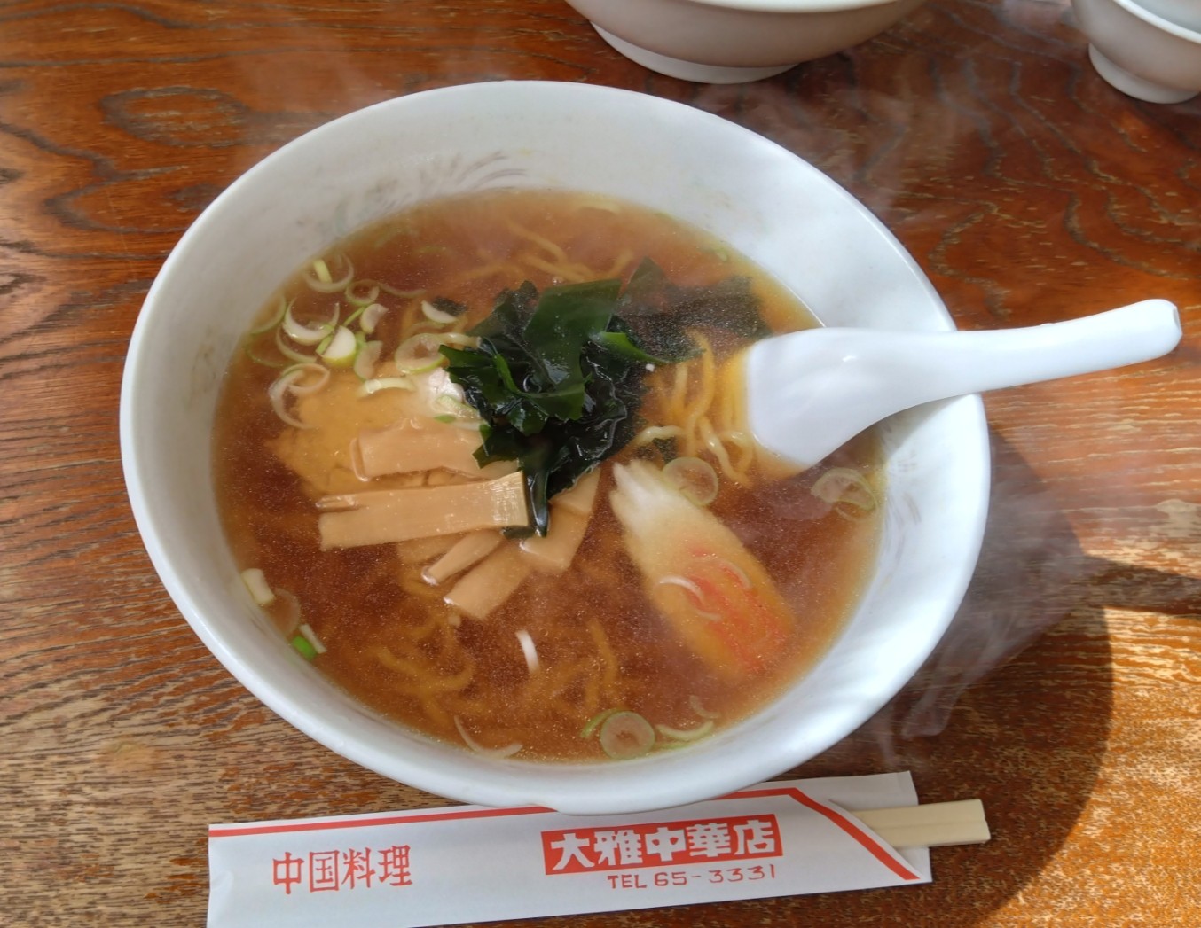 ラーメン