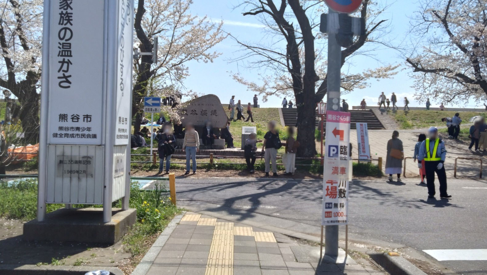 熊谷市】令和8年「熊谷さくら祭」へ行ってきました！熊谷桜堤で満開の