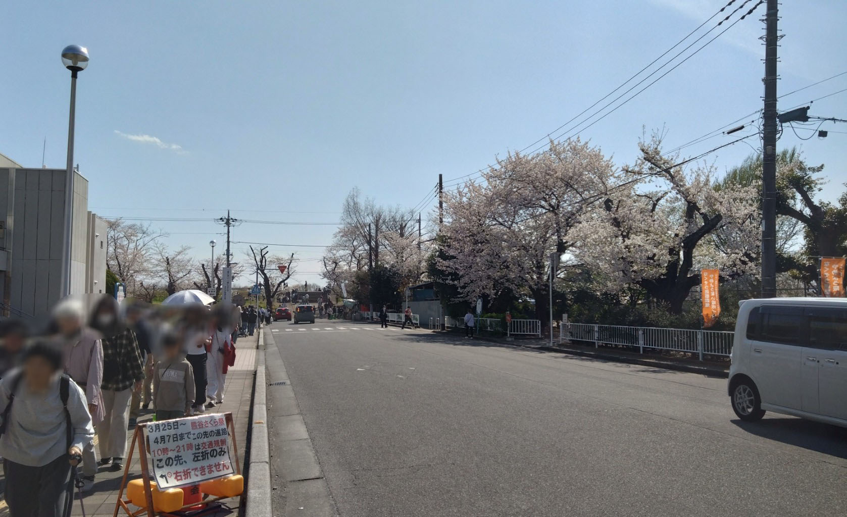 家庭用冷蔵冷凍庫、熊谷市内、最寄りバス停：さくら町通り 埼玉県熊谷市下奈良の冷凍冷蔵車運行スポット一覧 - NAVITIME