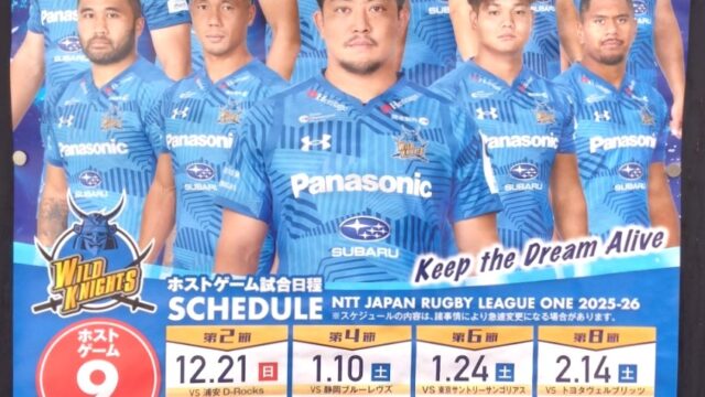 チラシ