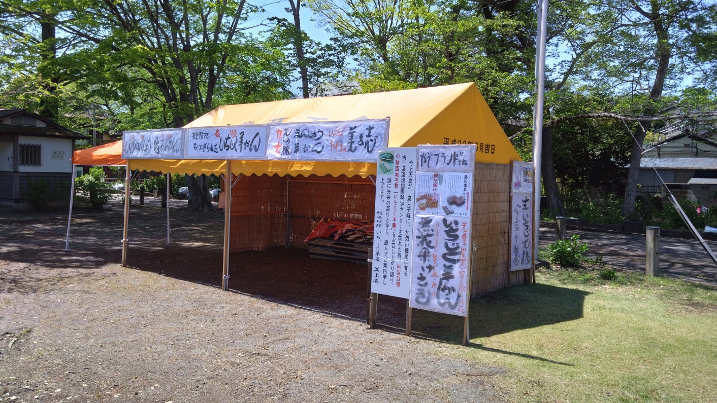 屋台