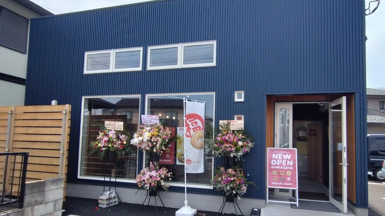 外観②