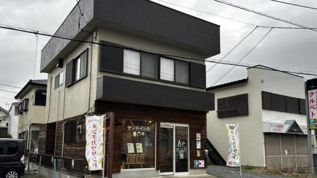外観