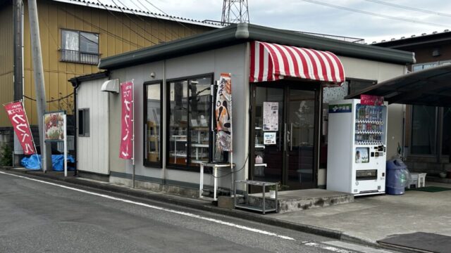 カウベルいちご園