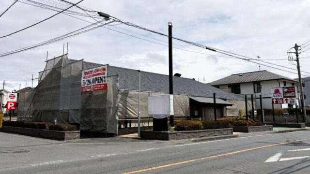 トマト＆オニオンの外観