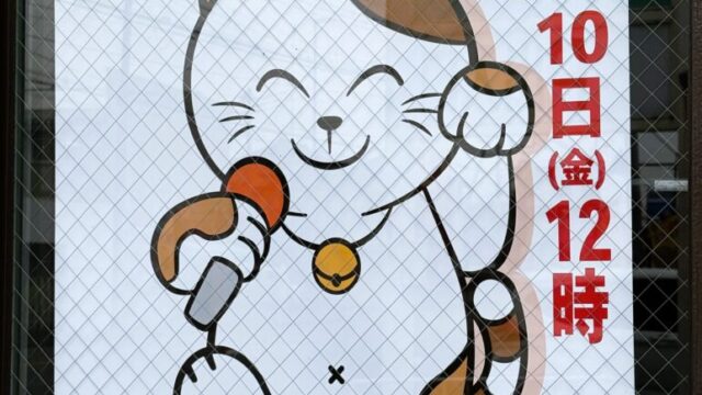 オープンのお知らせ