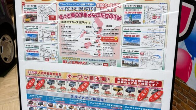 オープンのお知らせ